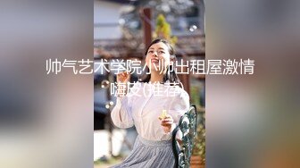 [亞洲無碼] 撩妹大神佳作【伟哥足浴探花】刚刚因为家暴离婚的小少妇，第一次跟人外出开房，不巧干到一半大姨妈来了，真扫兴！[RF_MP4_1440MB]