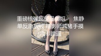 白领写字楼女厕偷拍❤️不少气质美女尿尿意外拍到变态哥对着女同事刚坐完的座厕意淫打飞机