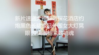 ✿萝莉女神✿ 最美窈窕身材少女91小魔女▌鸡蛋饼▌