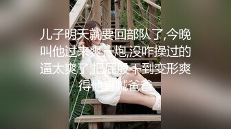 极品推特美女大学生小哪吒高级VIP群福利，校内野外大尺度露出 (20)