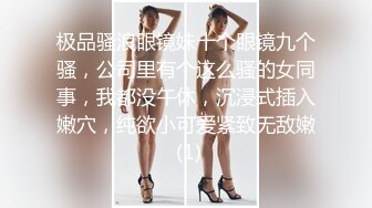  两个00后嫩妹妹！新人下海4P激情！大肚子胖哥吸吮小屌，一人一个操逼，正入一顿猛操