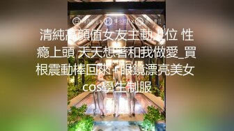 云盘高质露脸泄密！究极反差大学生被前男友泄愤曝光不雅自拍，单纯的妹子交友不慎啊 (2)