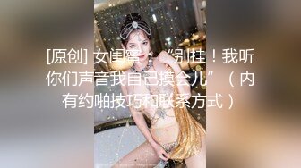 娇小可爱美少妇，席地而坐道具自慰，说话娃娃音