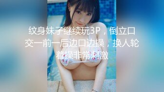 STP29920 國產AV 蜜桃影像傳媒 PMTC021 淫欲神棍雙修少婦改運 梁芸菲 VIP0600