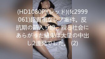 『河南媚黑女 一女战群狼』河南女孩 陈甜 极度媚黑 一人大战多条黑吊 甘愿成为黑人肉便器 视频曝光流出