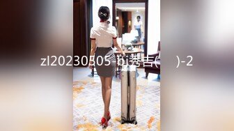 【AI换脸视频】杨颖 Angelabab 黑丝高跟女上司勾引下属内射