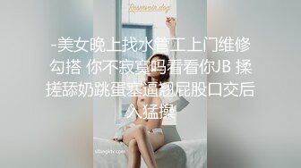 我的丝袜骚B老婆