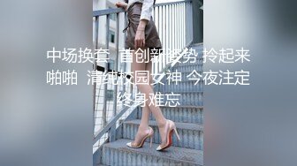 7-30小马寻花第二场 约啪天生大奶妹子，胖乎乎的操起来真舒服