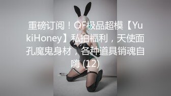 【新速片遞】♈魔鬼身材女神♈极品尤物〖ChineseBunny〗新作 爆操极品身材尤物 顶级精盆 巅峰女神 美乳丰臀极品反差 视觉盛宴