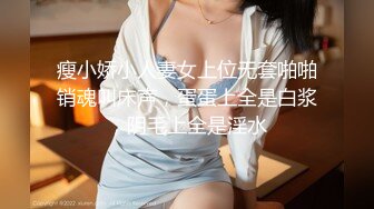 商场女厕偷拍 高跟制服美女尿尿 (2)