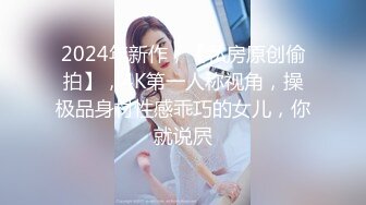 【秀人网 抖娘利世】伴郎团轮新娘剧情 喜庆婚衣 婚房乱搞 (1)