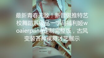 真实夜店DJ女神，下海这么久，【终于被操啦】打碟放着DJ跳舞，还是长舌妇，找来炮友狠狠地打一炮 发抖内射