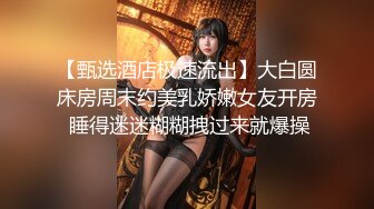 【新片速遞】极品00后小美人，耳光打她小脸蛋， 手指插嘴，内射她，她老公回家还要操我肏剩下的屄！