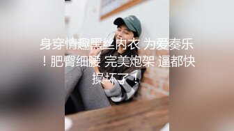  开档黑丝熟女大姐偷情 比你老公操猛吧 是不是 嗯 叫老公 哪里爽 下面爽 哥们操逼是猛 爽的大姐骚叫不停