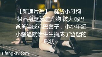 【芷仪g宝】微博128万粉，巨乳肥臀女神尤物最新露脸定制，制服小恶魔大黑牛自慰，淫语挑逗 (2)