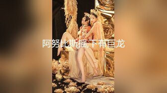 极品身材媚黑女神『Wifelove』✅七月最新约炮黑双星猛男 黑屌超神前裹后操 小逼直接干废 内射