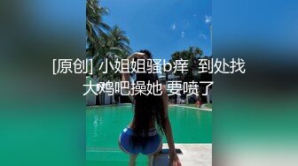 【极品波霸❤️女神】桃桃学姐✿都市秘情好玩不过嫂子偷看A片自慰的嫂子肉棒艹她止痒软糯白虎蜜鲍拉丝内射