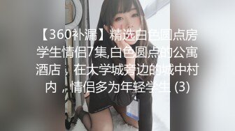 探花花棍哥连锁酒店  约操东北女大学生十八般姿势把妹子干到无语