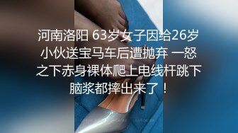 黑丝大奶OL上班时间外出和老板私密约会 爱液喷满奶上 老板娘要生气了