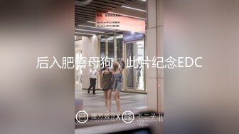  2023-04-06 爱神传媒EMTC-022同城约啪之外卖小妹到府激操