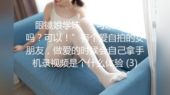 女友玩手机 我拿大屌来勾引她的骚兴