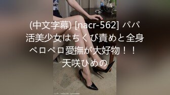 【唐_阳】私拍欧_美范巨乳肥臀各种淫乱非常火爆上_海留学生OnlyFans网红反差骚女