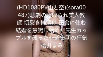 200GANA-3031 マジ軟派、初撮。 2041 「彼氏なんて必要ない！？」医療事務で働いている清楚系お姉さん！チ●ポの魅力には勝てず！びしょ濡れマ●コからは、とめどなく愛液が溢れだし抑えていた艶声が部屋に響き渡る！