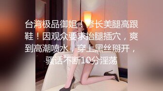 少妇喜欢这么玩，真骚