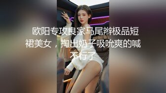 STP27765 顶级女神调教性爱土豪专属极品淫荡性玩物▌CD大小姐▌明宇尚雅饭店 完全束缚无与伦比性爱盛宴 淫靡肉欲性交 VIP0600