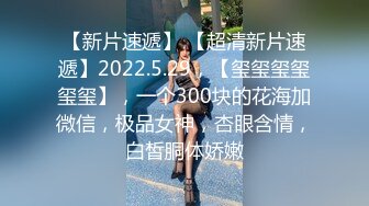 【推特 一杆钢枪】带女友给兄弟们操 和女友姐妹双飞 最新26YGGQ（新） (5)