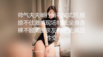 女神在厨房做菜，被眼镜土豪无套内射 按头强行吃JB  公园露逼偷摸后入野战扣扣插插叫不停