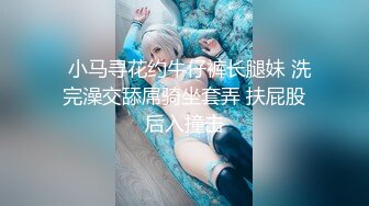 【极品淫娃学妹】鸡教练网黄推特摄影师专属学妹玩物 双洞塞满的加奈 情趣女仆肛塞诱惑 爆操蝴蝶逼榨射浓精