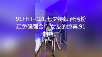 【大三美女超高颜值】甜美女大学生短发女神激情一对一短发女神再次模拟被强奸 边反抗边模拟被操