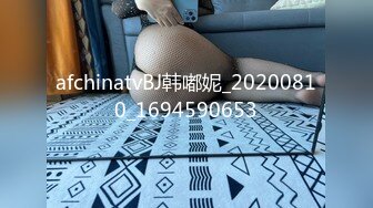 afchinatvBJ朴佳琳_20200926_1694590653