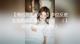 我操的女人