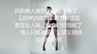 極品翹臀長腿網絡女神【優優】最新定制亂倫，黑絲包臀長裙淫語脫光勾引兒子_碎花旗袍被金主無套爆肏