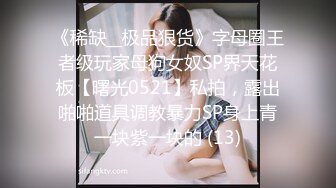 国产比女人还美的CD安德给姐妹喵喵做前列腺按摩 呻吟不断很是酸爽