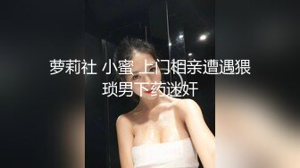 新人 田兮白 性感白色珍珠情趣内衣 身姿丰腴极致美腿性感动人