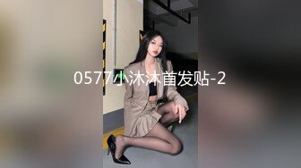 0577小沐沐首发贴-2