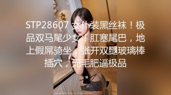 反差小母狗00后小仙女〖FortuneCuttie〗“啊啊啊我要爽死了” 白丝，拔剑，打桩机内射 小骚货极品制服诱惑