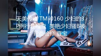 国产AV 蜜桃影像传媒 PMC071 绑架迷奸 怒操女主管 雪霏