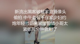 兼职学生妹，深夜来访，小伙掐着脖子爆操，软玉温香颠鸾倒凤，值得一撸，强烈推