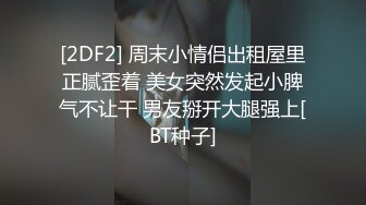 (精東影業)(jdty-004)(20221205)偷拍女主管在辦公室自慰-昀希