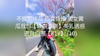 【新片速遞】  ✨✨✨嫩逼又被内射！极品身材清纯系【就爱操邻家妹妹】操逼！~~✨✨✨-她来了，她来了，嫩逼姑娘穿着黑丝又来了，