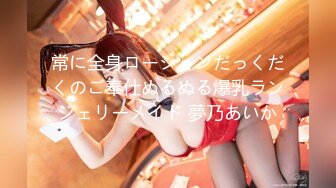 【新片速遞】  熟女妈妈 舒服 娘 娘 哎呦 哎呦 好舒服 快来 娘 老娘被儿子无套猛怼 哎呦哎呦叫不停 