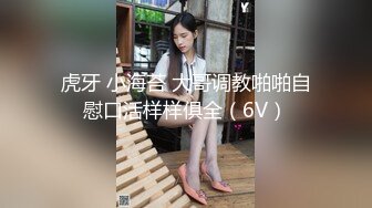 淫语不停的90后大臀妹子