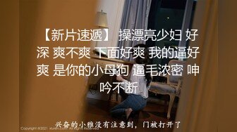 这鸡巴真黑丝啊，全程露脸玩弄小少妇口交大鸡巴舔逼玩弄，激情上位放肆抽插浪叫呻吟，表情好骚打着电话被草