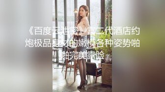 【新片速遞】南宁极品小妖❤️-Ts芭娜娜- ❤️越来越像个芭比公主，大爱，穿着裙子撸仙女棒、射时脸上神情超赞！