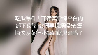 做爱表情丰富的新人 会所玩400元全套一条龙服务的年轻美乳女技师