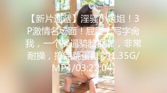 最新购买分享乱伦大神续??姐弟乱伦★与27岁D奶姐姐乱伦之恋后续7后入性感黑丝翘臀的姐姐